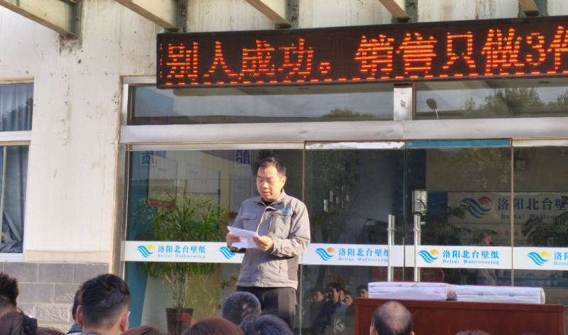 革新奋进，拥抱四月新征程